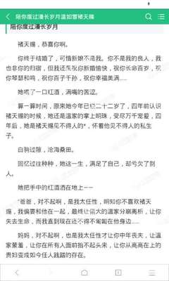 欧宝网页登录